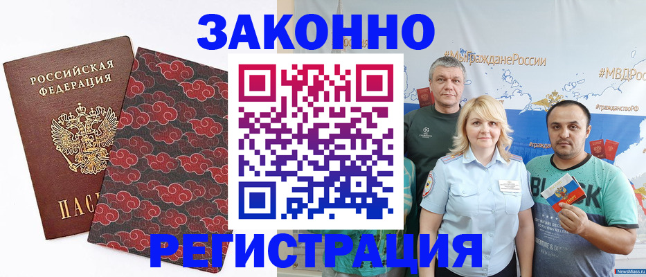 прописка поиск в Кыштыме